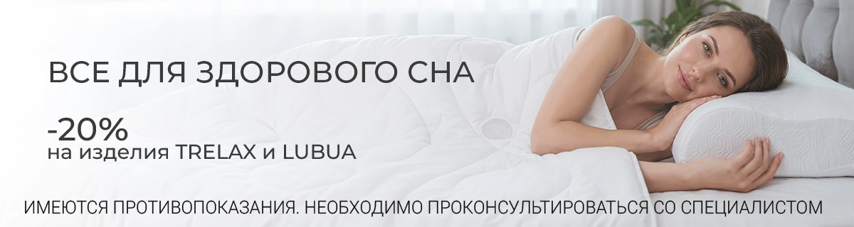 Дарите сладкие сны