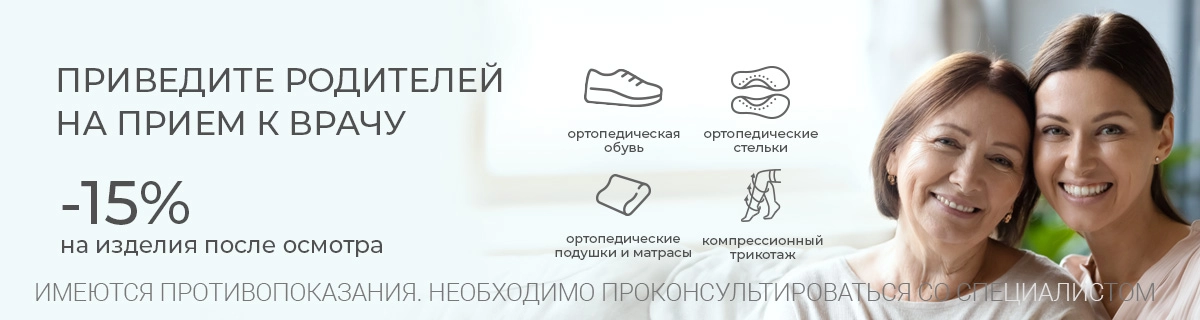 Ваш путь к здоровью