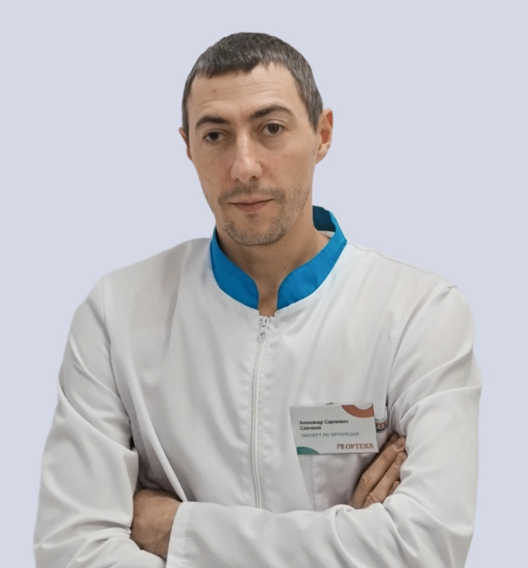 Савченко Александр Сергеевич