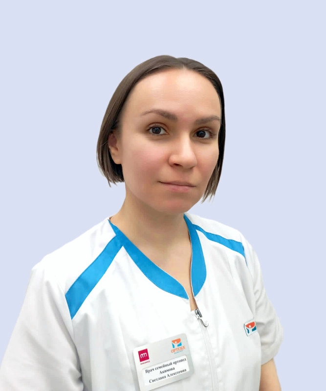 Акимова Светлана Алексеевна