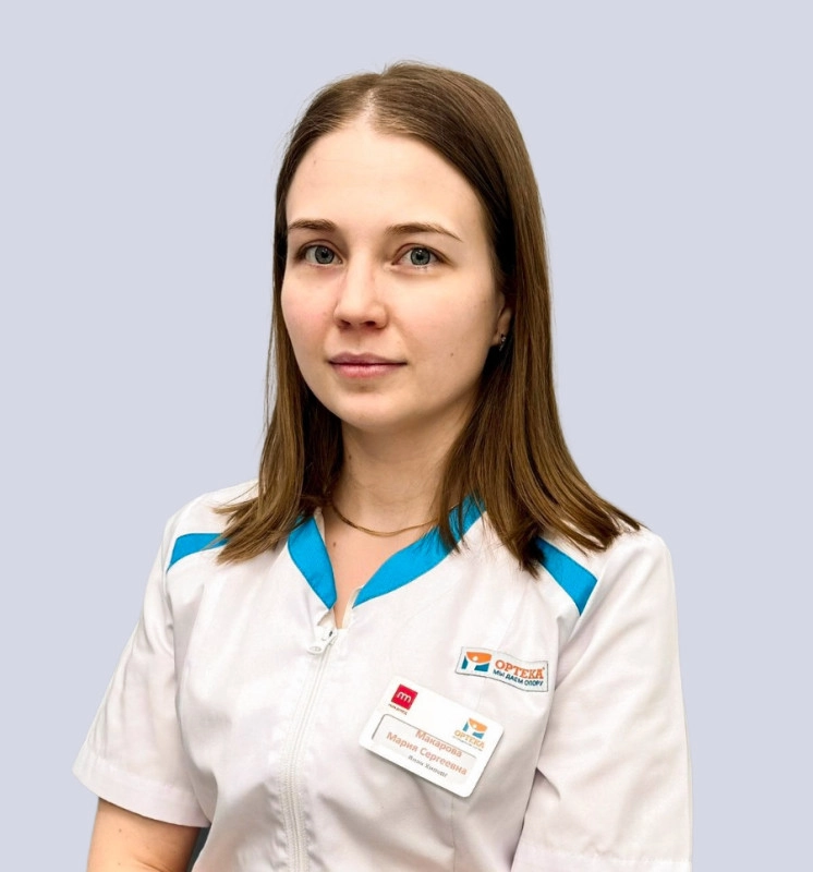 Макарова Мария Сергеевна